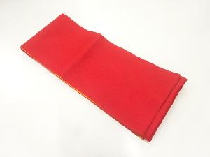 無地リバーシブル浴衣帯